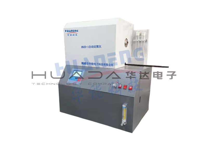 HNZD-1自動定氮儀